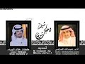 شيلة : أحبك شوي - كلمات : خالد الهبيده - أداء : عبدالله العازمي