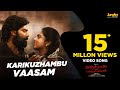 Karikuzhambu vaasam song  kem  arya  muthaiya  gv prakash  drumsticks productions