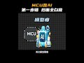 简单来说,传统编程是“人定规则,机器执行”;而AI是“人喂数据,机器找规则”,它不会真正理解事物的意义,却能通过概率计算、模式匹配,输出符合人类需求的结果,这就是AI智能的核心来源