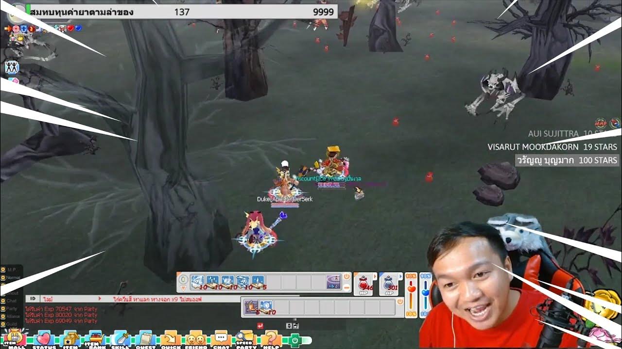 ดรอป Soul Collector MK2's Gloves Seal online Slow Leveling YouTube