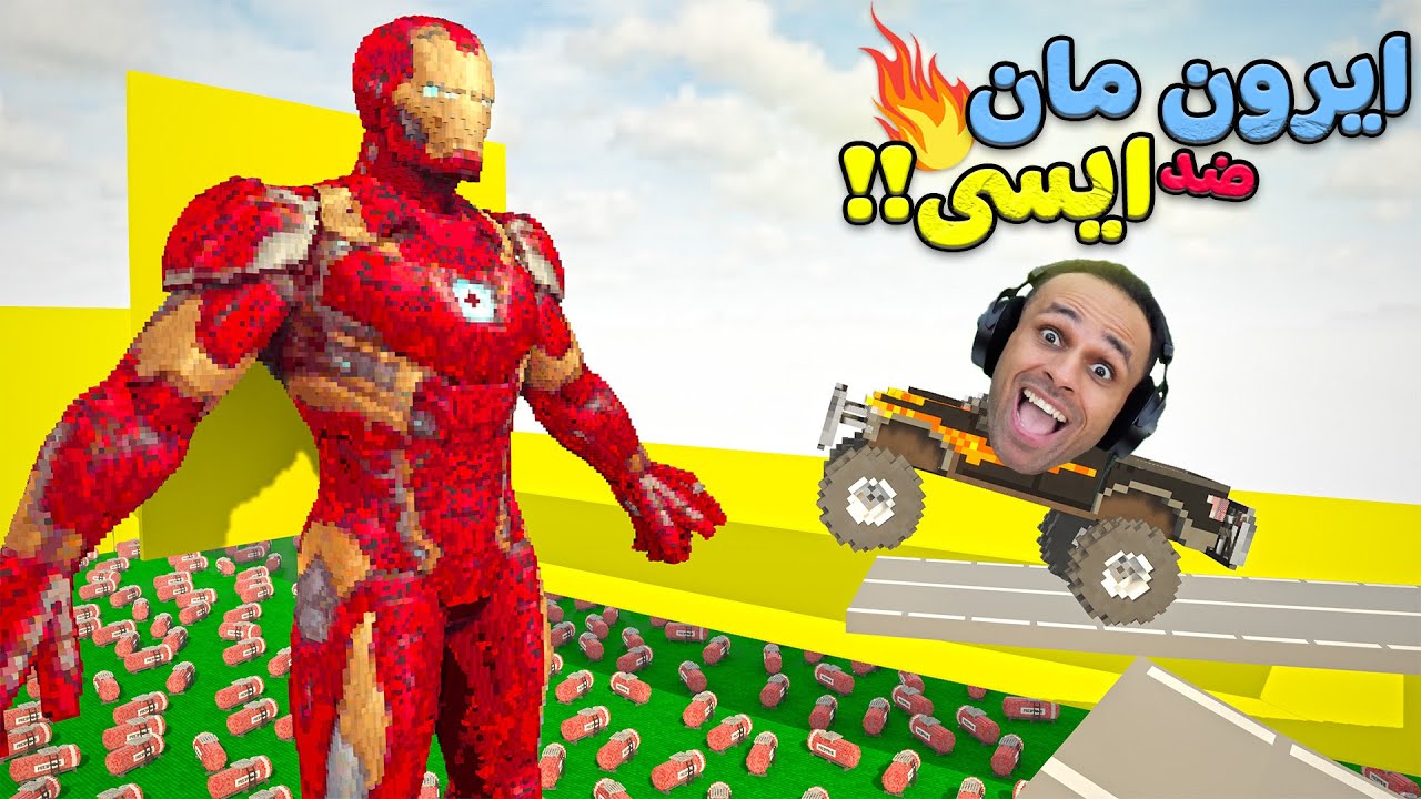 ايرون مان ضد سيارات | Teardown !! 😱🔥