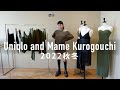 Uniqlo and Mame Kurogouchi2022秋冬 レイ推しはこれ！
