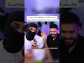 ترندي بيتكلم عن عفروتو ومروان موسى وئام مش فاهم حاجة وبيسخن وخلاص