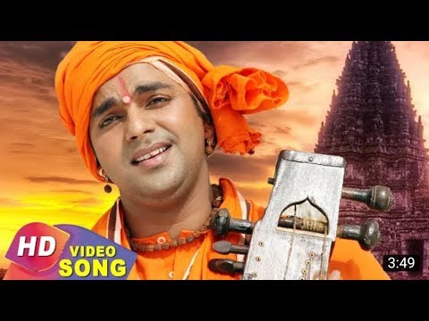  pawan Singh nirgun song Mati ke e banala saririya Mati me mil jai