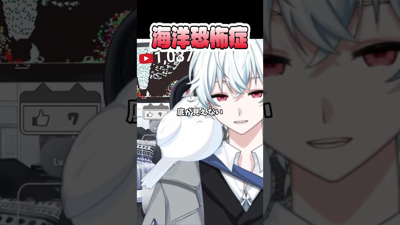 底が見えない海が怖い