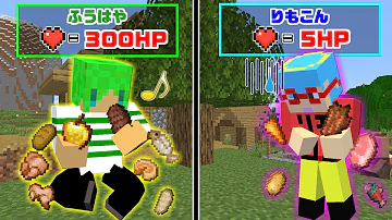 マイクラしょくり Mp3