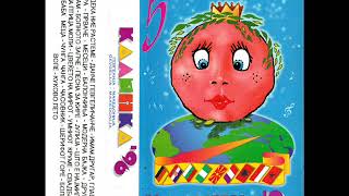 Елена Атанасова - Болното Запче