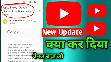 चैनल बचा लो वरना📣⚠️ YouTube new Update | Updating our Google Account inactivity policy