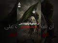 سؤال واحد من معاوية أربك شيعي تمام ا