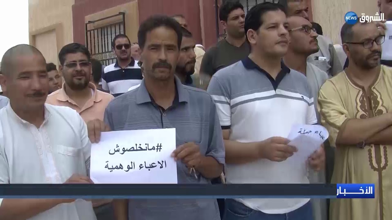 الأغواط:  سكان حي عدل يرفضون دفع أعباء خدمات مؤسسة إيمو