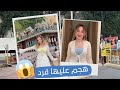لانا ولين محمد جولة في ماليزيا صار شي غير متوقع لانا محمد لين محمد ماليزيا سفر