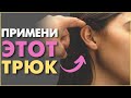 КАК ВОЗБУДИТЬ ДЕВУШКУ? 8 Секретных Прикосновений, Чтобы Она Мгновенно Тебя Захотела!