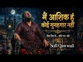 Main Aashiq Hoon Koi Gunahgaar Nahi Dil Diya Hai Waar Nahi Sufi Qawwali AKSTUDIOMIX 