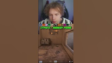 twitch.tv/strogo #strogo #cs2 #строго