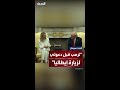 ميلوني أود أن أشكر الرئيس ترمب على قبوله دعوة لزيارة رسمية إلى روما قريبا