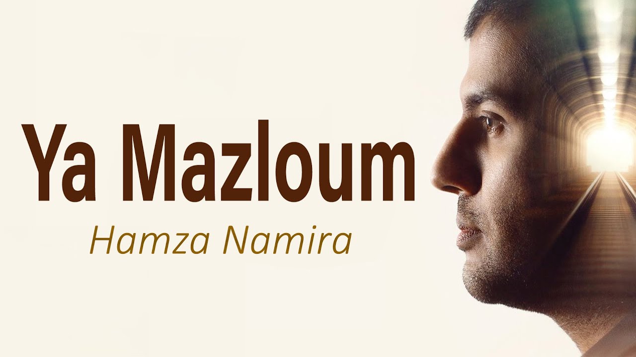 Hamza Namira - Ya Mazloum | حمزة نمرة - يا مظلوم
