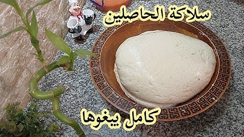هادي لي تسلكني للعشا كي مانلقا ماندير 😊 بيتزا كاري مقرمشة من برا و طرية مالداخل