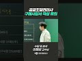 다채롭게 출제하기 좋아 보이는 구매사양서 #박문각공공조달관리사 #공공조달관리사
