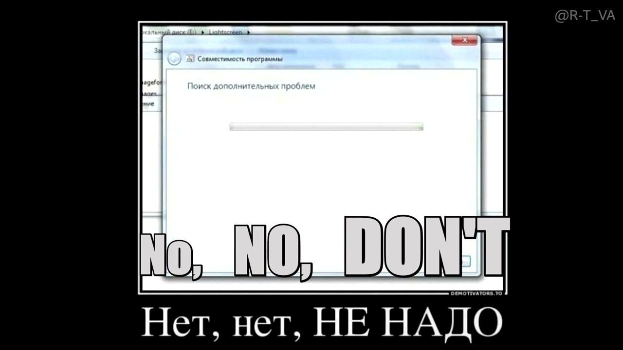 Troubleshooting / Troubleseeking