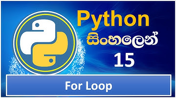 Python Tutorial - 15 | Python For Loop | Sinhala