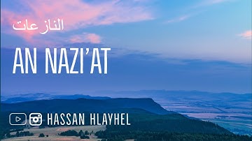 An Nazi'at - سورة النازعات