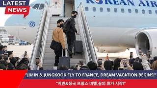 "31 Minutes Ago!"Jimin & Jungkook board the plane, the dream holiday to France officially begins! 🛫" screenshot 5