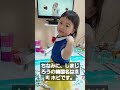 日本に住む韓国人赤ちゃん しまじろう 韓国でも人気 DVDで韓国語と日本語を猛勉強 日本に住む韓国人赤ちゃん しまじろう 韓国でも人気 DVDで韓国語と日本語を猛勉強