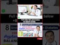 6. - Balanoposthitis - சர்க்கரை நோயும் 8 சிறுநீரக பிரச்சனைகளும்