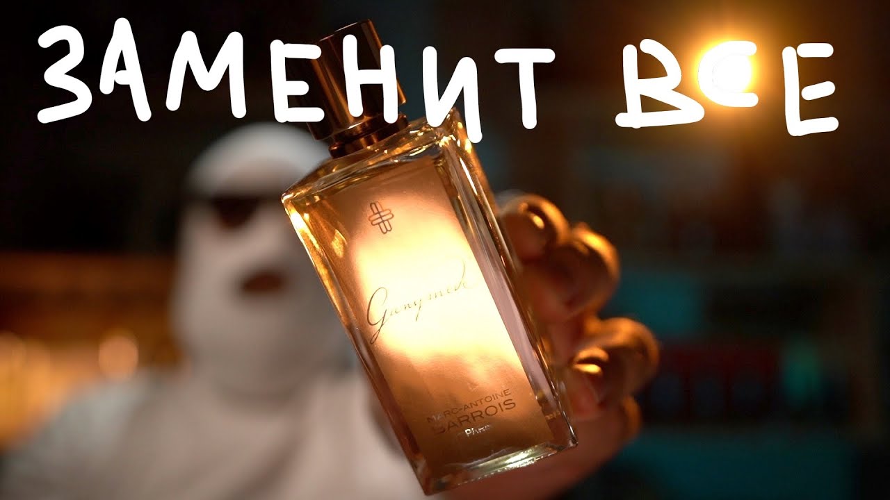 THREE MEN'S PERFUMES FOR LIFE