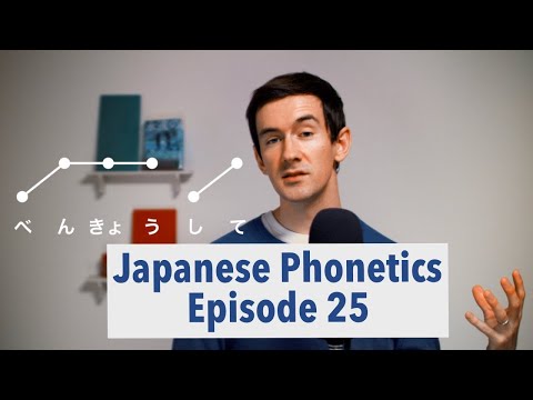 Japanese Phonetics #25: Introduction to sentence-level pitch-accent - Japanese Phonetics #25: Introduction to sentence-level pitch-accent