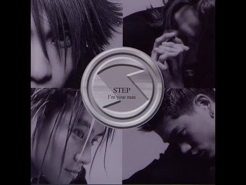 스텝(Step)  Please (제발) (2001)