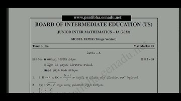 #Ap inter 1st year Mathematics 1a (TM)Eenadu prathiba model question paper  1st year 2022