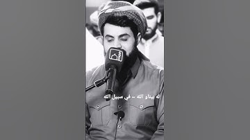 #رعد_محمد_الكردي " ليلة 27 رمضان كردستان السليمانية - مسجد بهشت  - #سورة_إبراهيم 👌🏻❤️