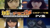 城とドラゴン 城ドラ 森の女の子 Cm篇 Youtube