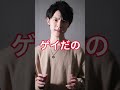 チョコレートドーナツ#映画紹介 #フミヤ #tiktok教室 #チョコレート #shorts