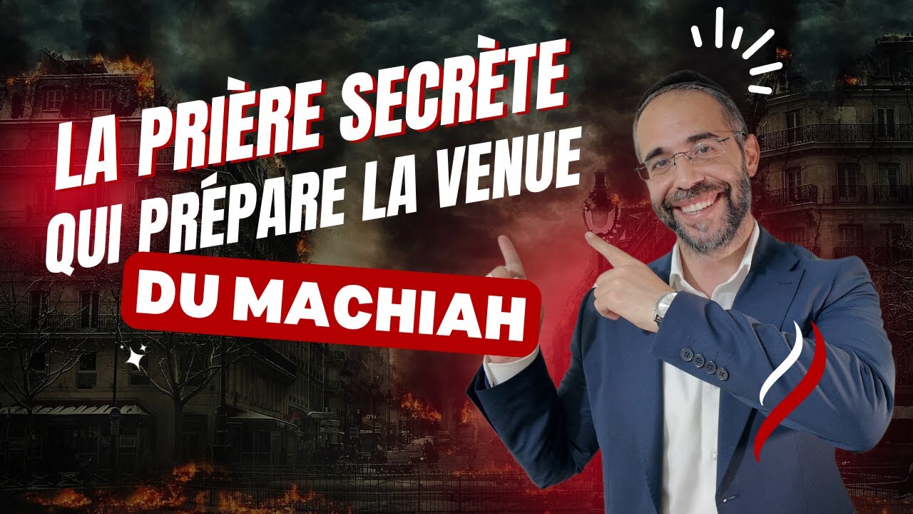 Zohar - La Prière Secrète qui prépare la venue du Machiah 🇮🇱⏰️ - Rav Chlomo Valensi