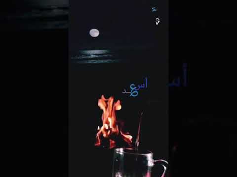 محمد عبده يابو مشاعر رقيقة