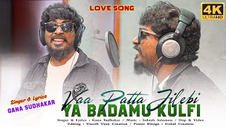 Atchi Paakatha Un Mutta Kannala I Gana Sudhakar New Love Song 2026
