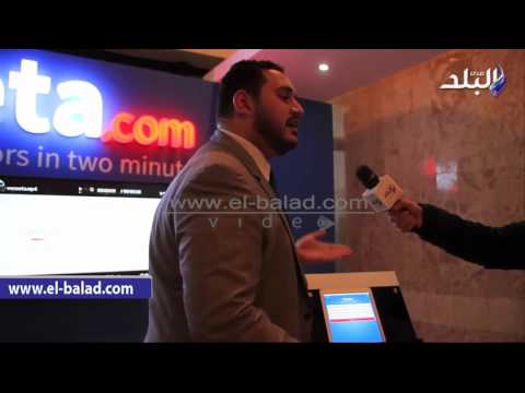 صدى البلد تفاصيل خدمة حجز الطبيب  بمعرض  