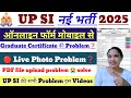 UP SI🔴Live Photo Upload problem | UPSI Form Online Phone se kaise kare | UPSI OTR Form fill online