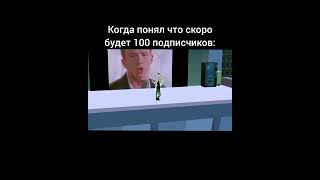 фуфелшмерц мем на 100 подписчиков #мемы #приколы #джоджомемы #memes #фуфелшмерц #фнаф #зумер #флекс