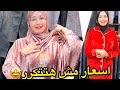 150ج🌱الحلاوه بزياده🤩اسدال رمضان قمر🌼تصفيات ملابس محجبات♥️جواكت وبالطوهات🔥ملناش علاقه بالدولار