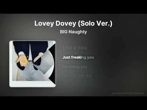 BIG Naughty - Lovey Dovey (Solo Ver.) [Lyrics/가사]