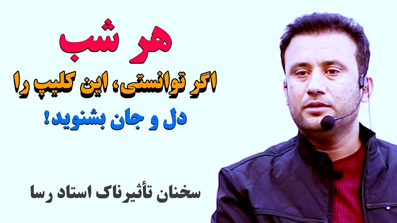 Самые вдохновляющие и лучшие исторические речи доктора Джамшида Расы для всех | Мы надеемся, что ...