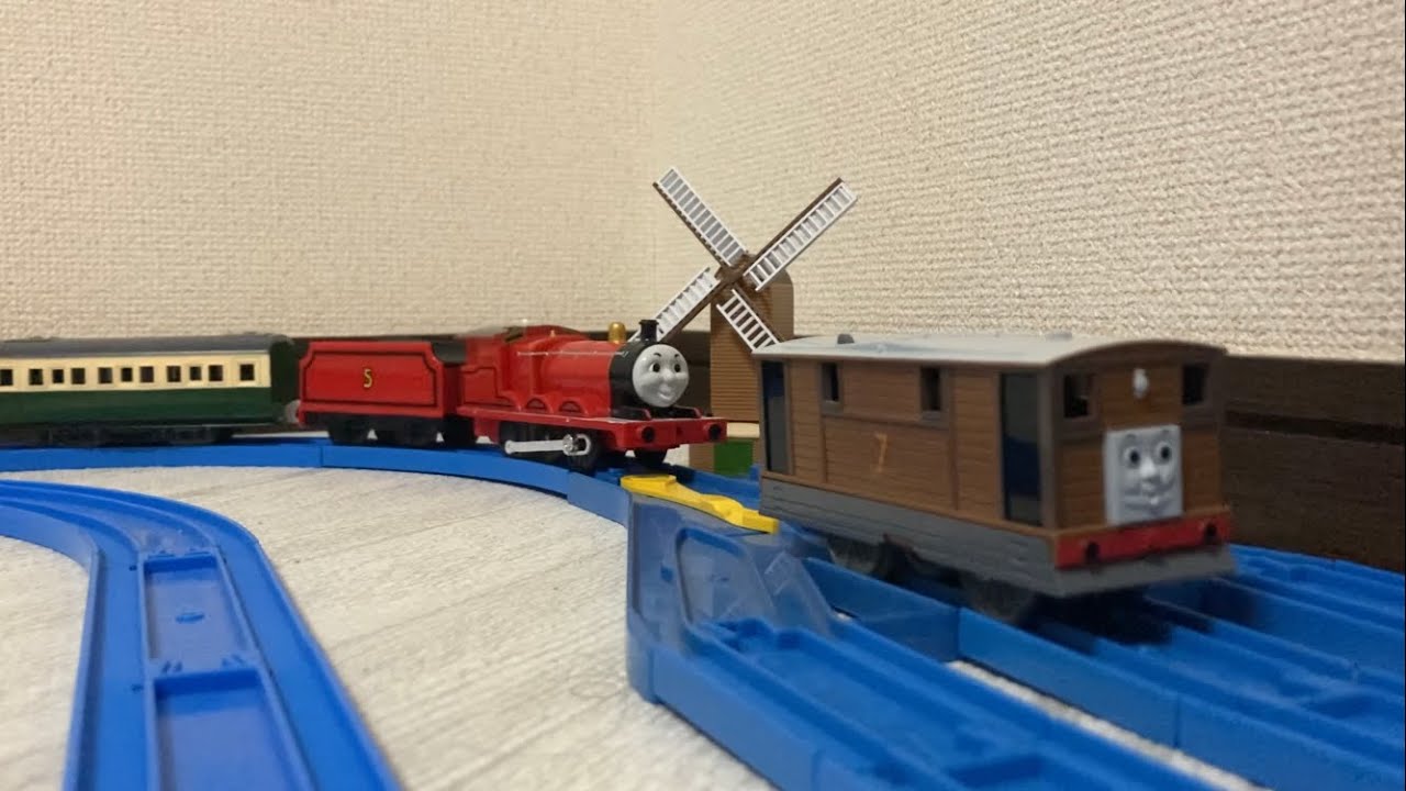 プラレールトーマス ほめられなかったジェームス