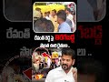 ఆగమైన రేవంత్..| Kodangal Farmers OUTBURST On CM Revanth Over Paddy Procurement | Aadya Tv #kodangal