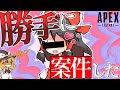 勝手にゲームの案件動画を作ってみた！ｗ（ゆっくり実況）