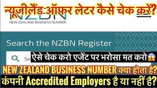 How To Check New Zealand Offer Letter Accredited Employer In New Zealand New Zealand Offer Letter