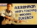 Arrehman heart touching melody songs ii  ar rahman hit songs