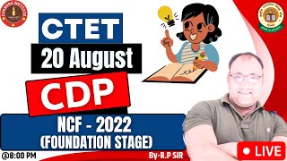 CTET 20 AUGUST 2023 | NCF -2022 (FOUNDATION STAGE) by R.P Sir (PART-04) | ctet cdp practice set 2023